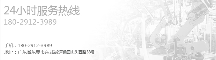 自動(dòng)點(diǎn)膠機(jī)系列